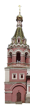 Собор Казанской иконы Божией Матери на Красной площади в Москве.